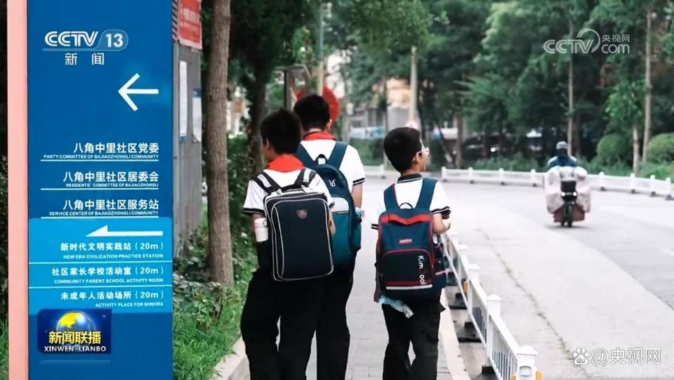 在社区党群中心，记者看到这样一段视频。不久前，第十二党支部的互助养老团在巡查的时